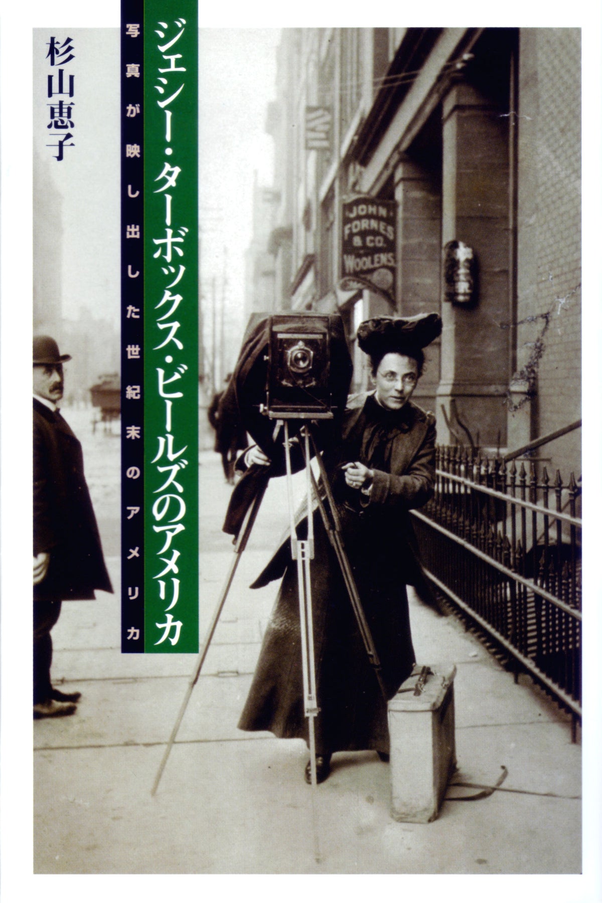 ジェシー・ターボックス・ビールズのアメリカ