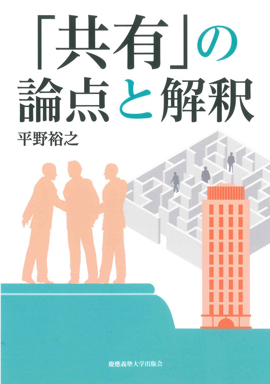 教育と医学 2015年2月号