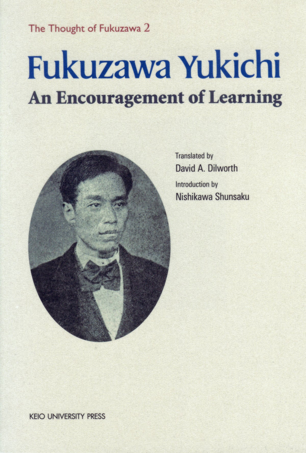 An Encouragement of Learning ［学問のすゝめ］
